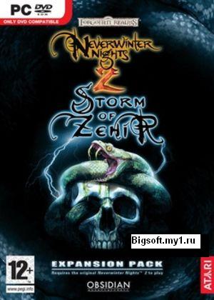Neverwinter Nights 2: Storm of Zehir (Multi5/2008) + таблетка